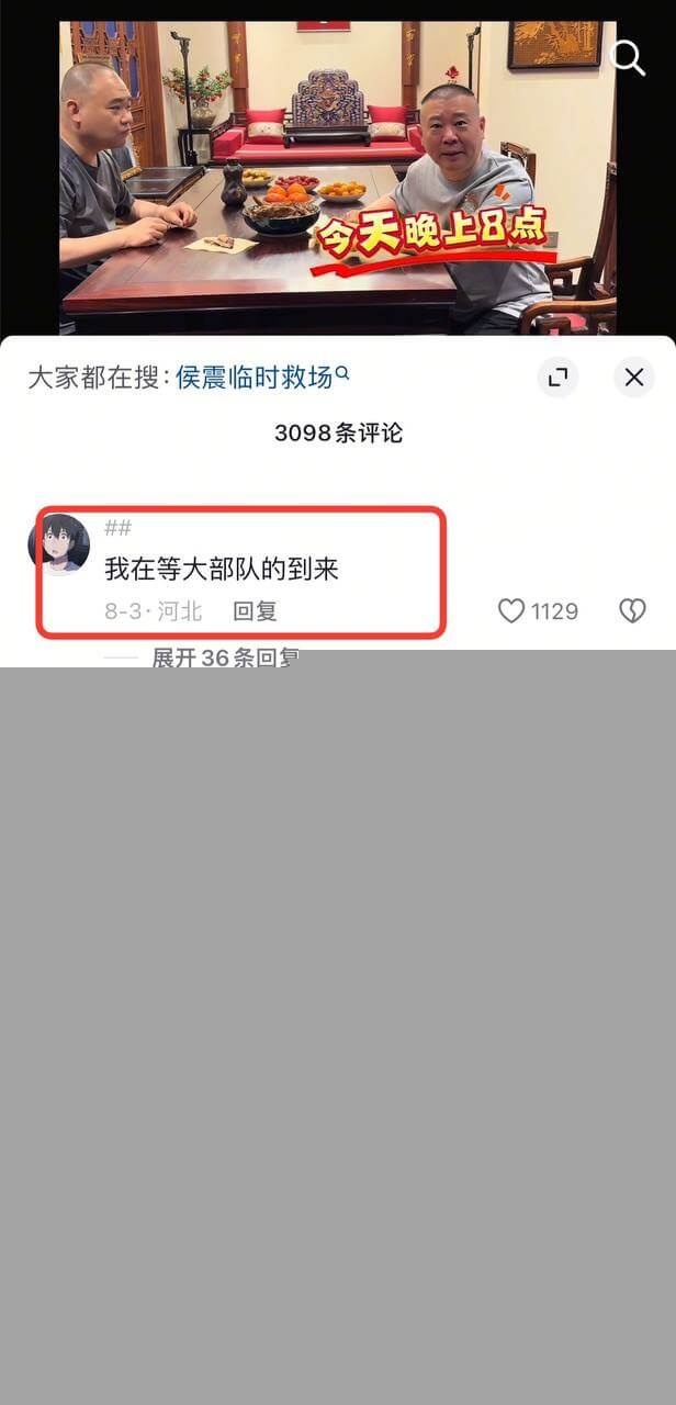 网友热议，并称呼王梦婷为“小师娘”备份 4.jpg