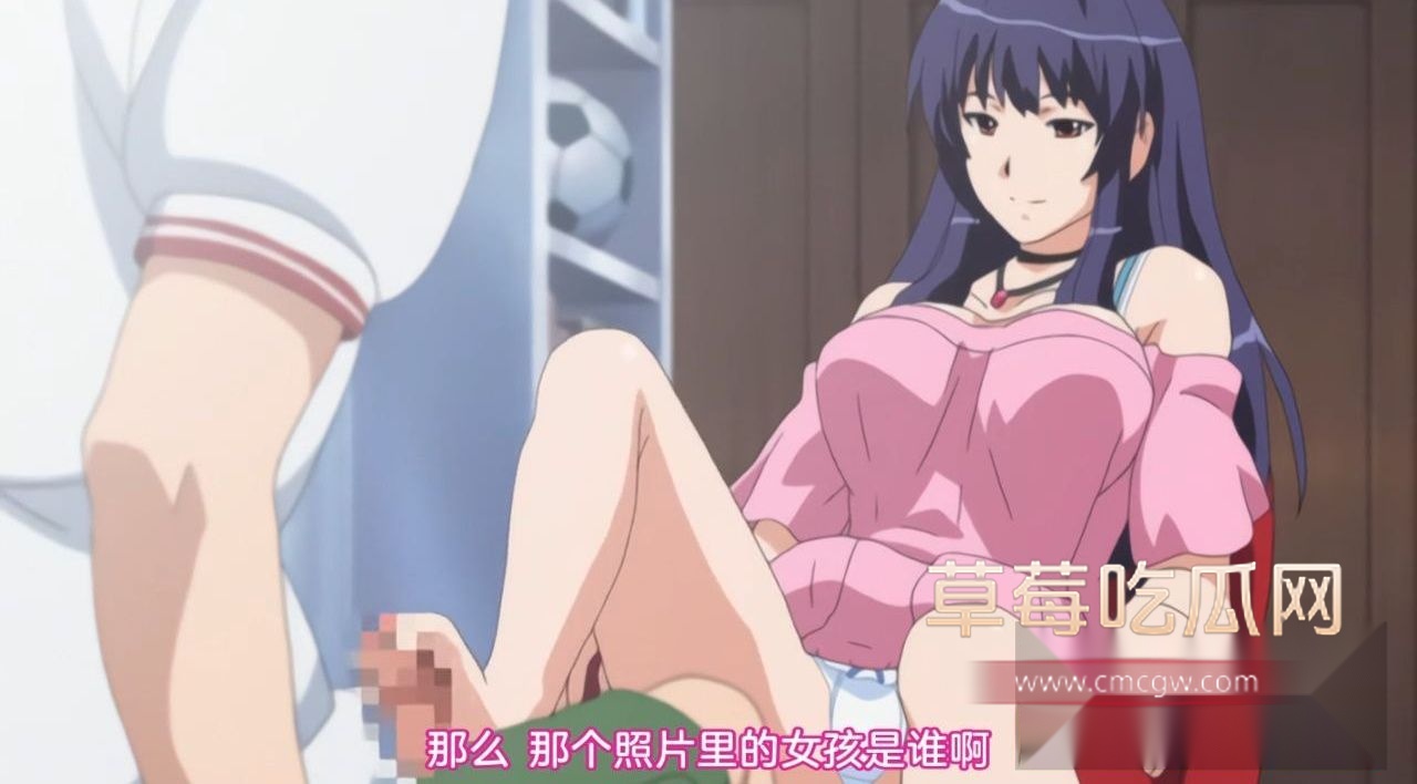 在这个暑假被女王范的表姐百般照顾1