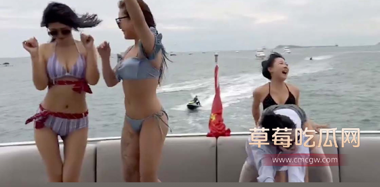 网红模特阿娇三亚游艇淫趴视频流出.jpg 网红模特阿娇三亚游艇淫趴视频流出.jpg