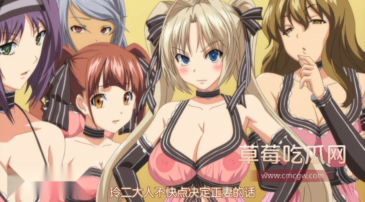 突然继承财阀家族的少爷开始候选正妻3