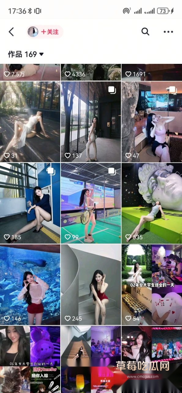 抖音小有名气网红刘紫怡 9 抖音小有名气网红刘紫怡 9