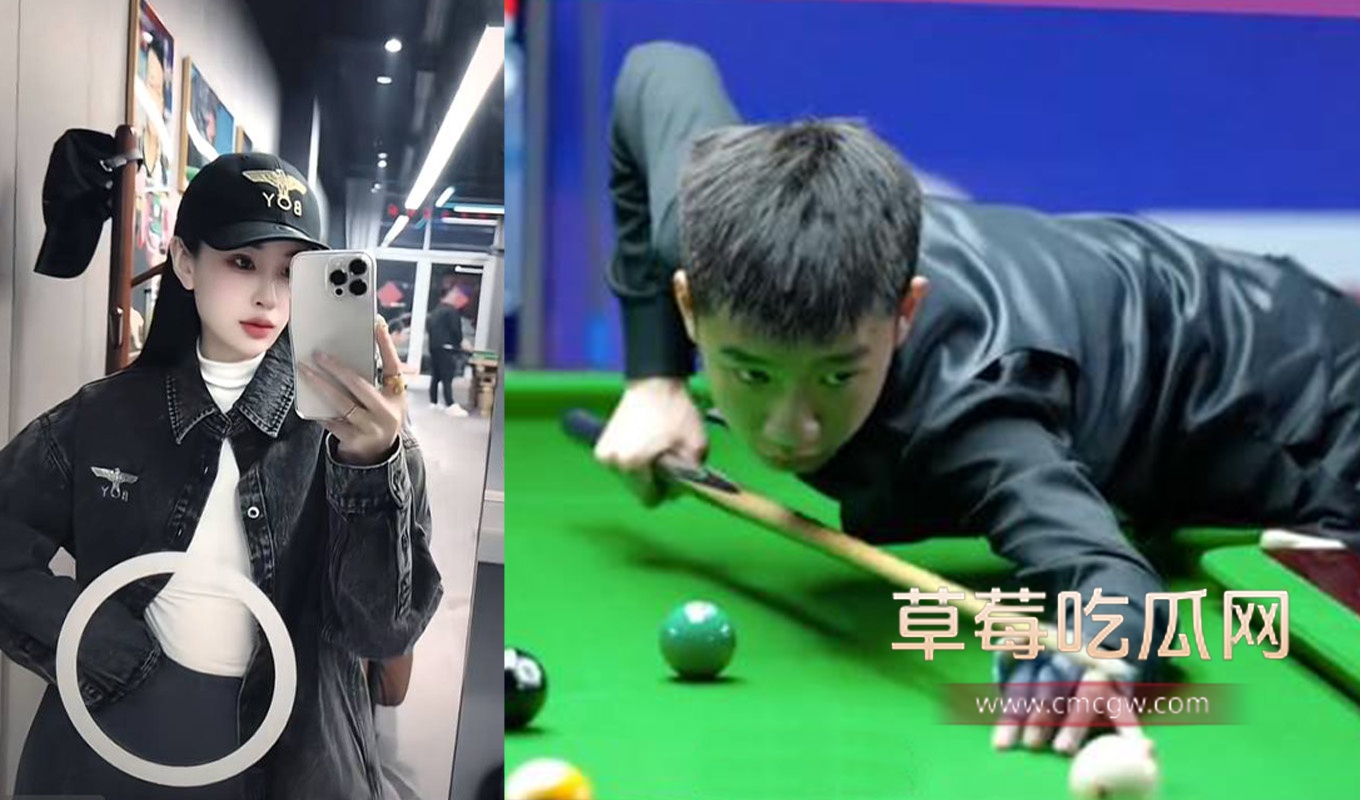 14岁选手拉上女裁判整宿练球.jpg 14岁选手拉上女裁判整宿练球.jpg