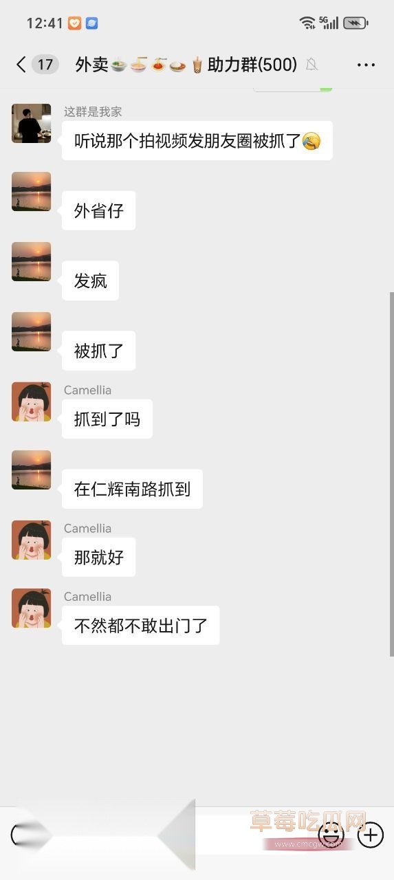揭阳榕城东寨杀人事件1 揭阳榕城东寨杀人事件1