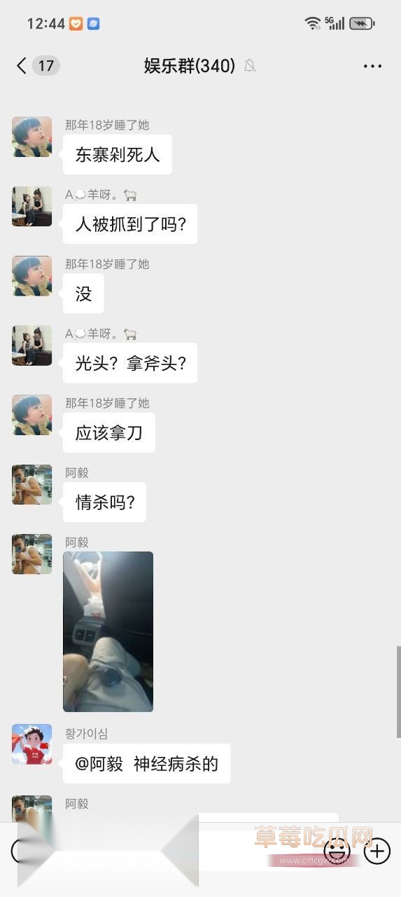 揭阳榕城东寨杀人事件2 揭阳榕城东寨杀人事件2