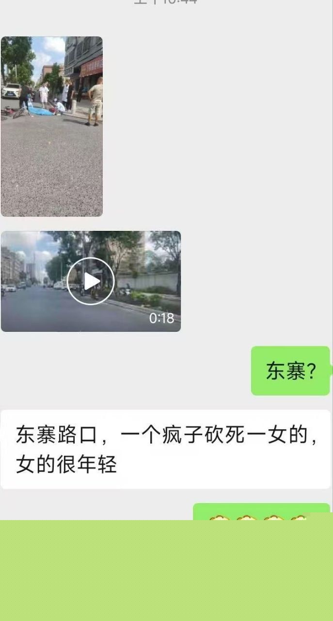 揭阳榕城东寨杀人事件4 揭阳榕城东寨杀人事件4