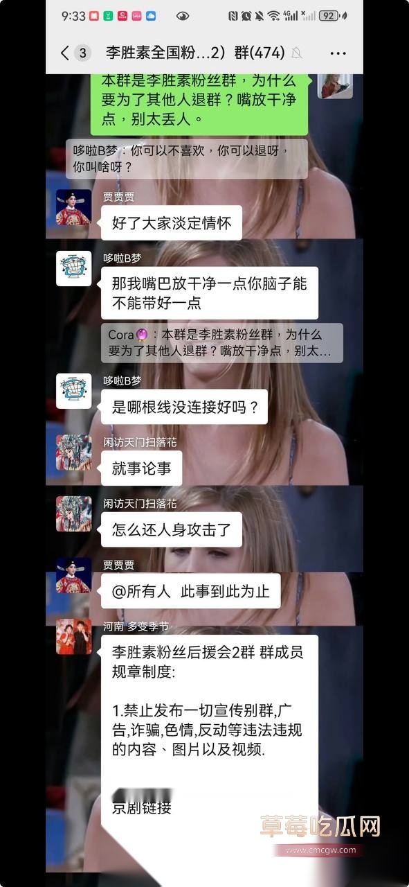 国家一级演员京剧第一美人李胜素10