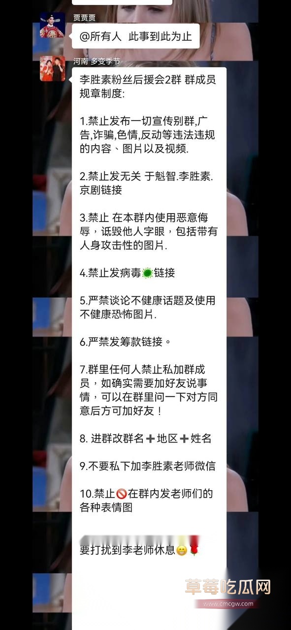 国家一级演员京剧第一美人李胜素11