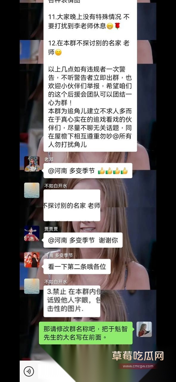 国家一级演员京剧第一美人李胜素12