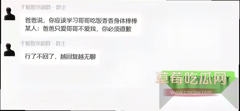 国家一级演员京剧第一美人李胜素13