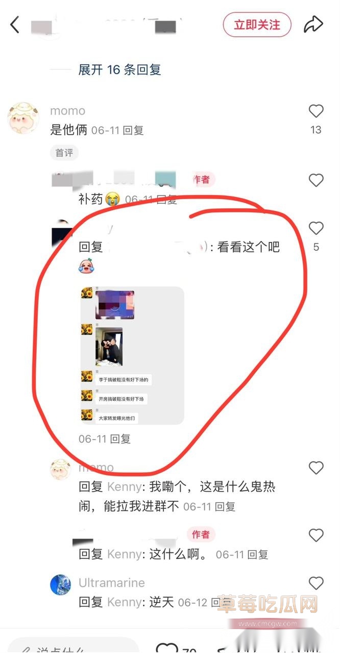 国家一级演员京剧第一美人李胜素21