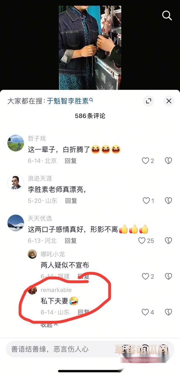 国家一级演员京剧第一美人李胜素37