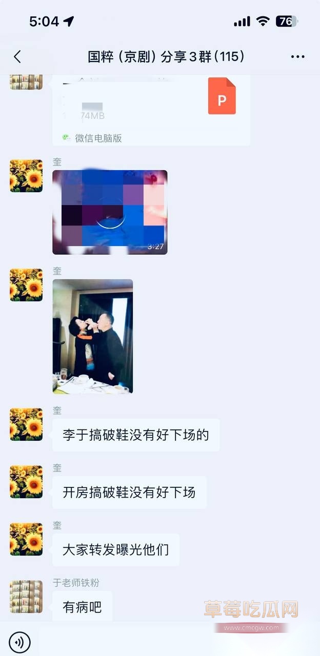 国家一级演员京剧第一美人李胜素38