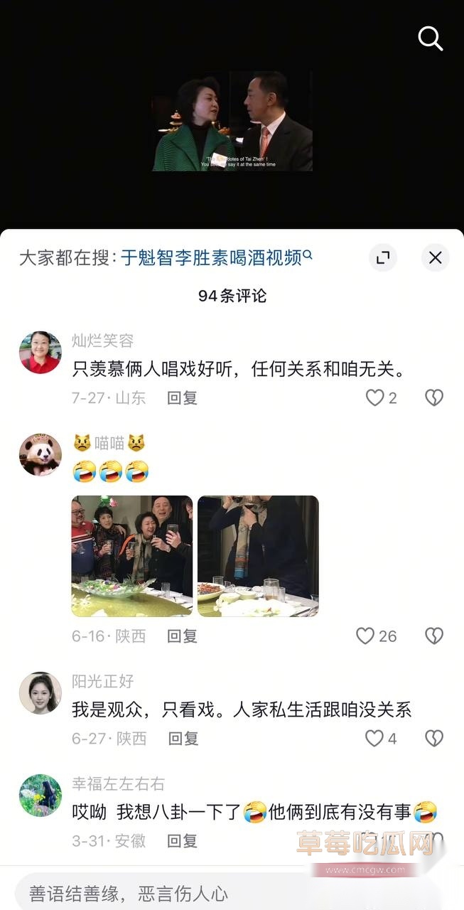 国家一级演员京剧第一美人李胜素40