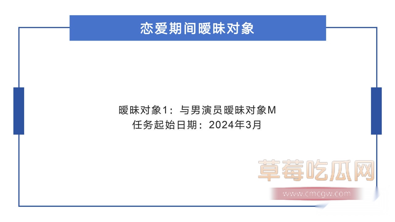 短剧演员张潇予的部分暧昧对象互动记录2.jpg