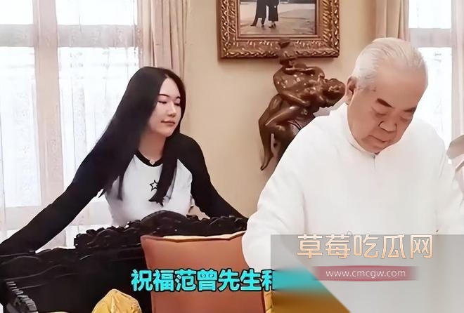 书画大家范曾小50岁娇妻被传出轨 8