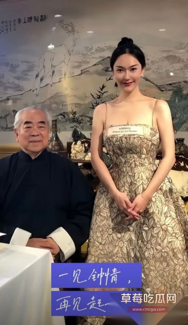 书画大家范曾小50岁娇妻被传出轨 15