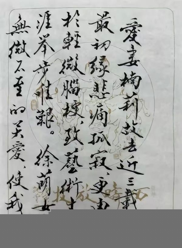 书画大家范曾小50岁娇妻被传出轨 23