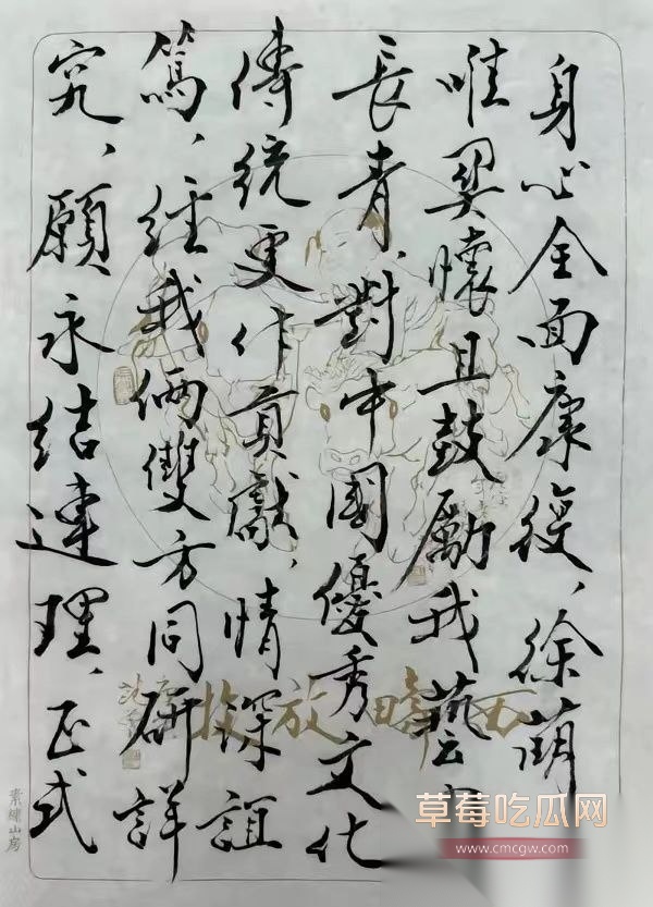 书画大家范曾小50岁娇妻被传出轨 25