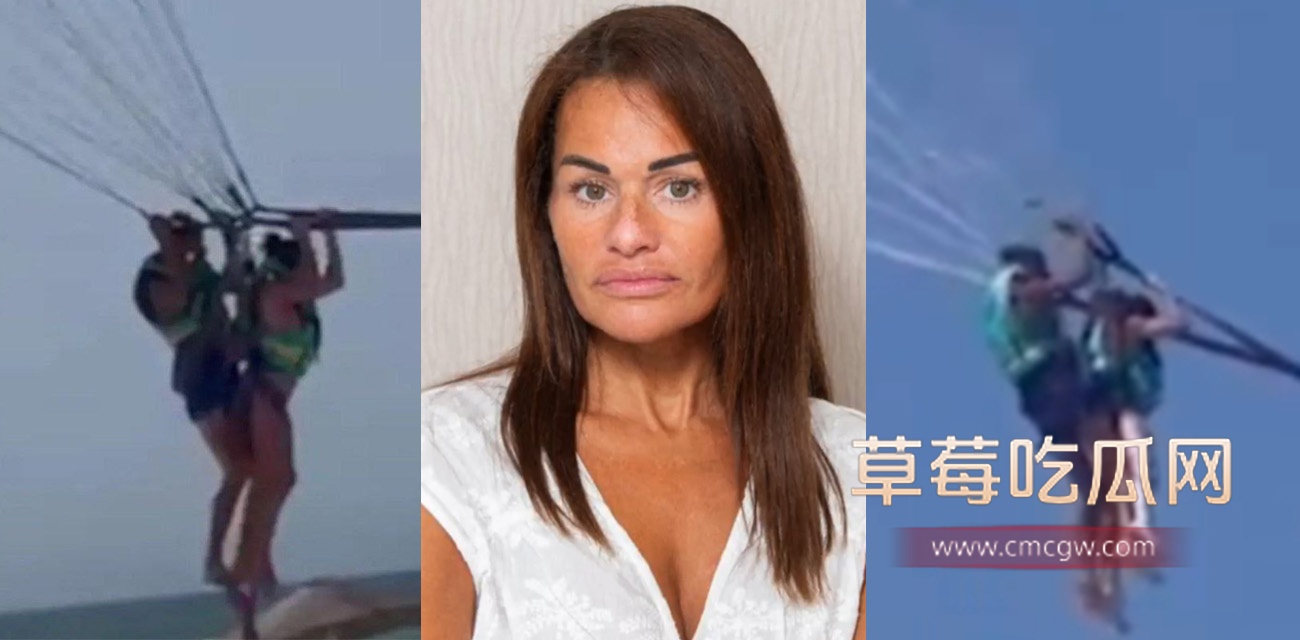 52岁英国女游客称在突尼斯玩滑翔伞时遭操作员猥亵.jpg 52岁英国女游客称在突尼斯玩滑翔伞时遭操作员猥亵.jpg