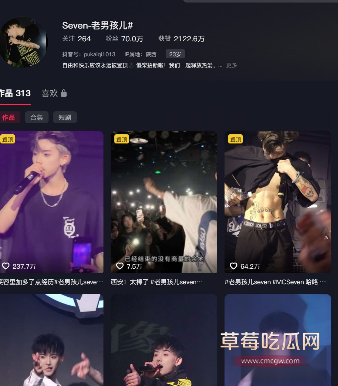 Seven-老男孩儿1.jpg Seven-老男孩儿1.jpg