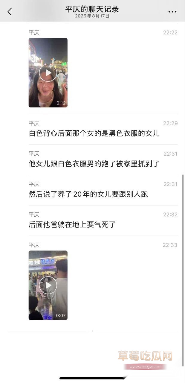 photo20250819214921 photo20250819214921