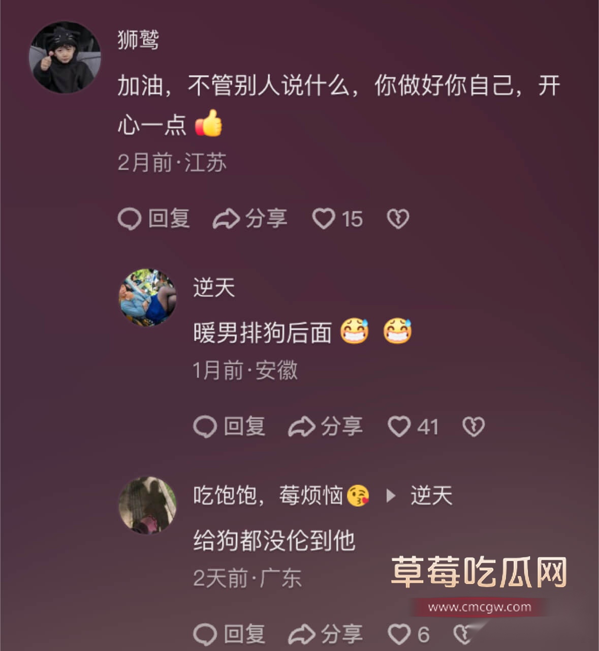 陈美娇评论.jpg 陈美娇评论.jpg