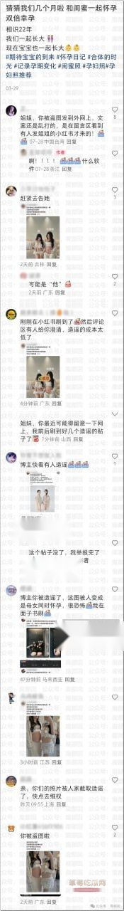 母女共侍一夫真相1 母女共侍一夫真相1