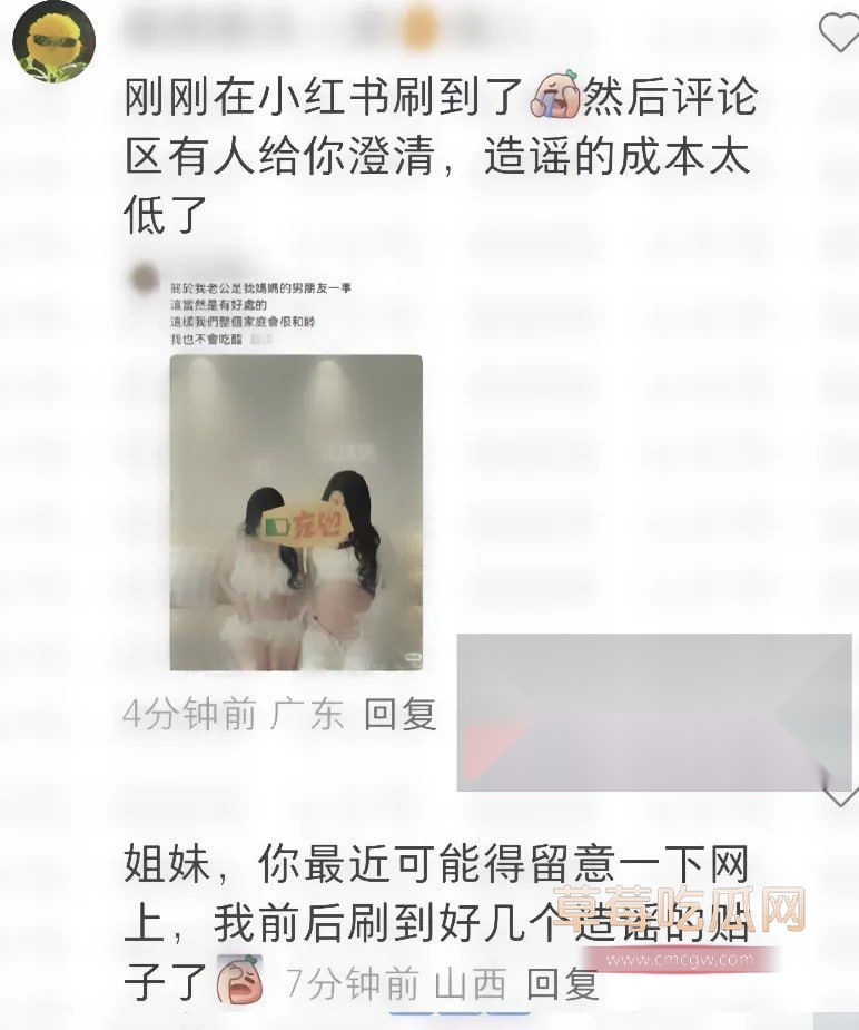 母女共侍一夫真相2 母女共侍一夫真相2