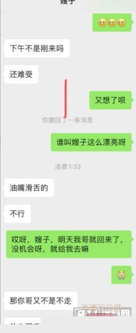 趁哥哥外地工作把还在喂奶带孩子的嫂子给办了1 趁哥哥外地工作把还在喂奶带孩子的嫂子给办了1