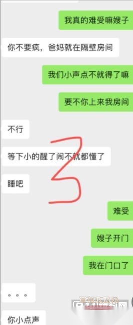 趁哥哥外地工作把还在喂奶带孩子的嫂子给办了3 趁哥哥外地工作把还在喂奶带孩子的嫂子给办了3