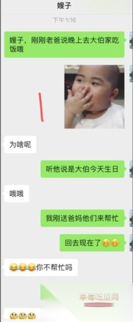 趁哥哥外地工作把还在喂奶带孩子的嫂子给办了4 趁哥哥外地工作把还在喂奶带孩子的嫂子给办了4