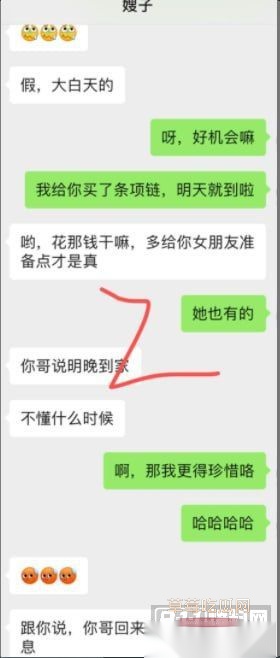 趁哥哥外地工作把还在喂奶带孩子的嫂子给办了5 趁哥哥外地工作把还在喂奶带孩子的嫂子给办了5