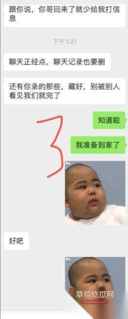 趁哥哥外地工作把还在喂奶带孩子的嫂子给办了6 趁哥哥外地工作把还在喂奶带孩子的嫂子给办了6