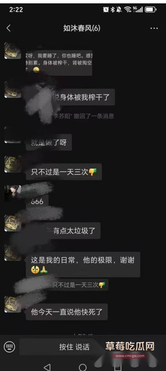 钢高高一女生事件2.jpg 钢高高一女生事件2.jpg