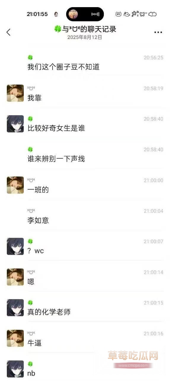 钢高高一女生事件3.jpg 钢高高一女生事件3.jpg