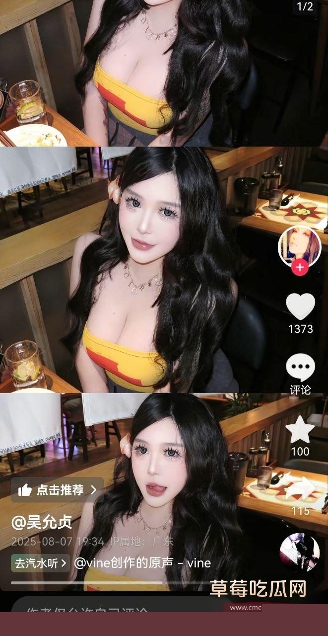 抖音巨乳网红K酱 5