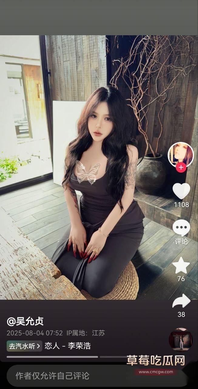 抖音巨乳网红K酱 7