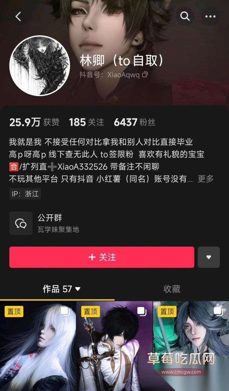 抖音巨乳女高cos林卿 4 抖音巨乳女高cos林卿 4