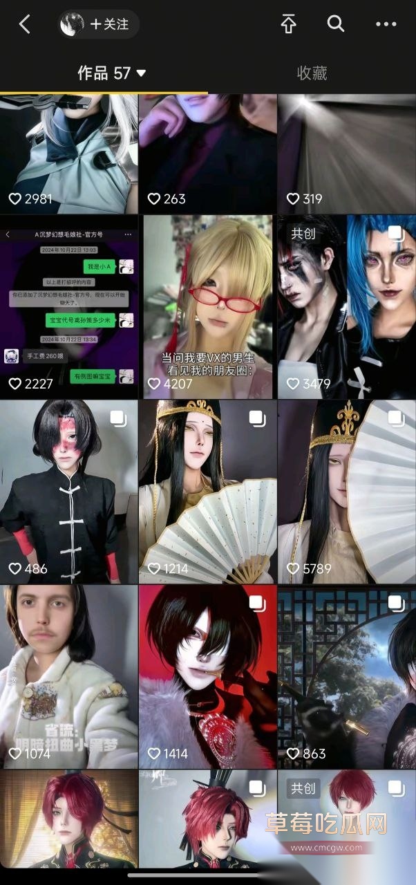 抖音巨乳女高cos林卿 6 抖音巨乳女高cos林卿 6