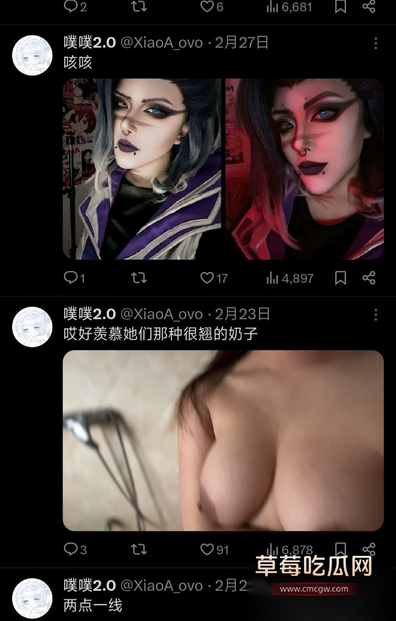 抖音巨乳女高cos林卿 9 抖音巨乳女高cos林卿 9