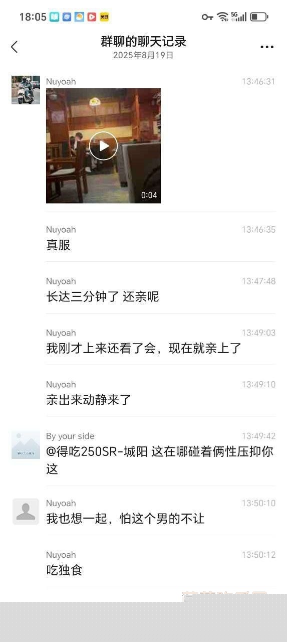 呱呱叫冰淇淋店 6 呱呱叫冰淇淋店 6