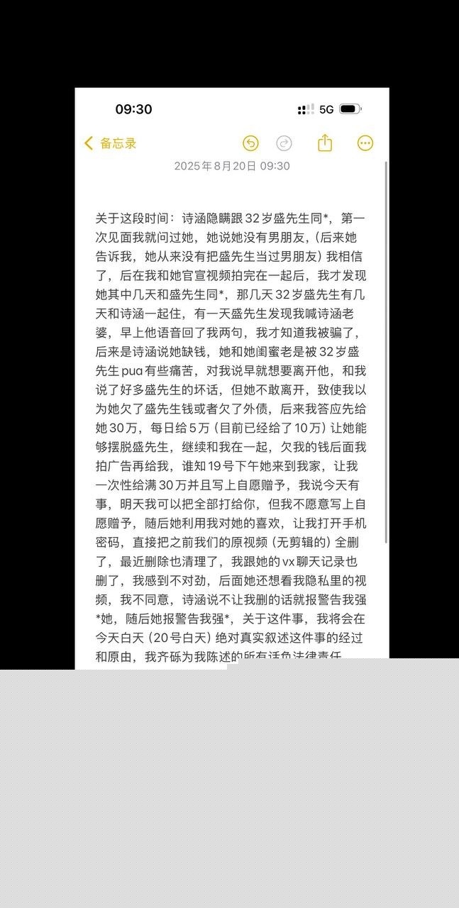 photo20250822115056 photo20250822115056