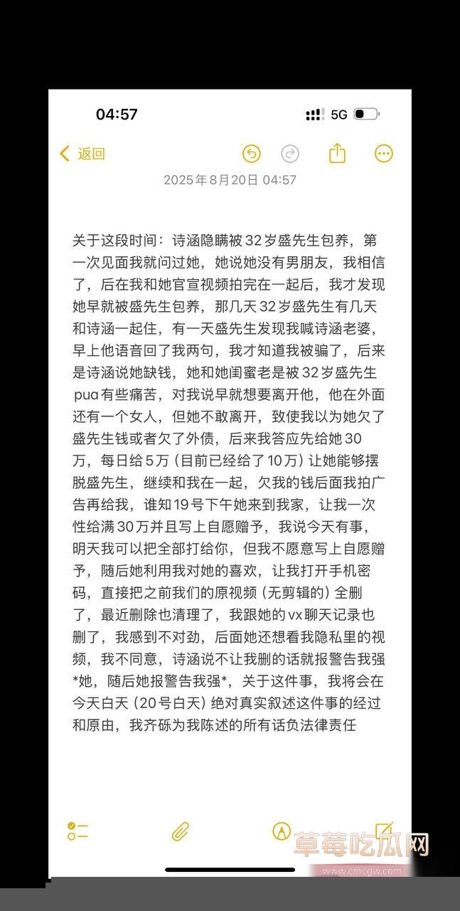 photo20250822115057 photo20250822115057