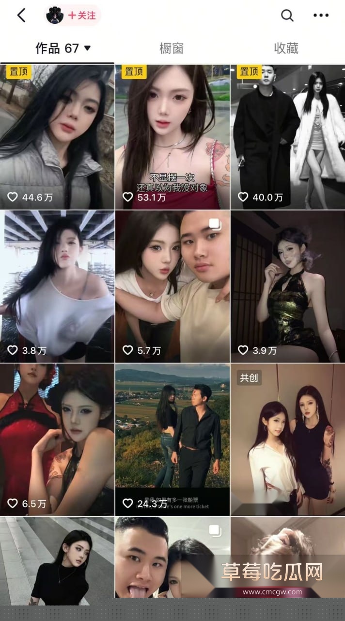 斩虎团队顶流女网红孙一鱼 11