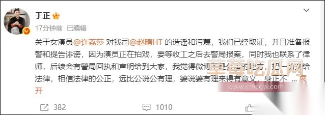 许凯塌房被曝与女演员恋爱出轨10 许凯塌房被曝与女演员恋爱出轨10