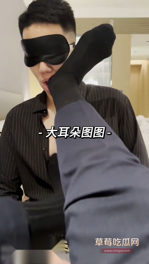 男同博主大耳朵图图搞基视频2