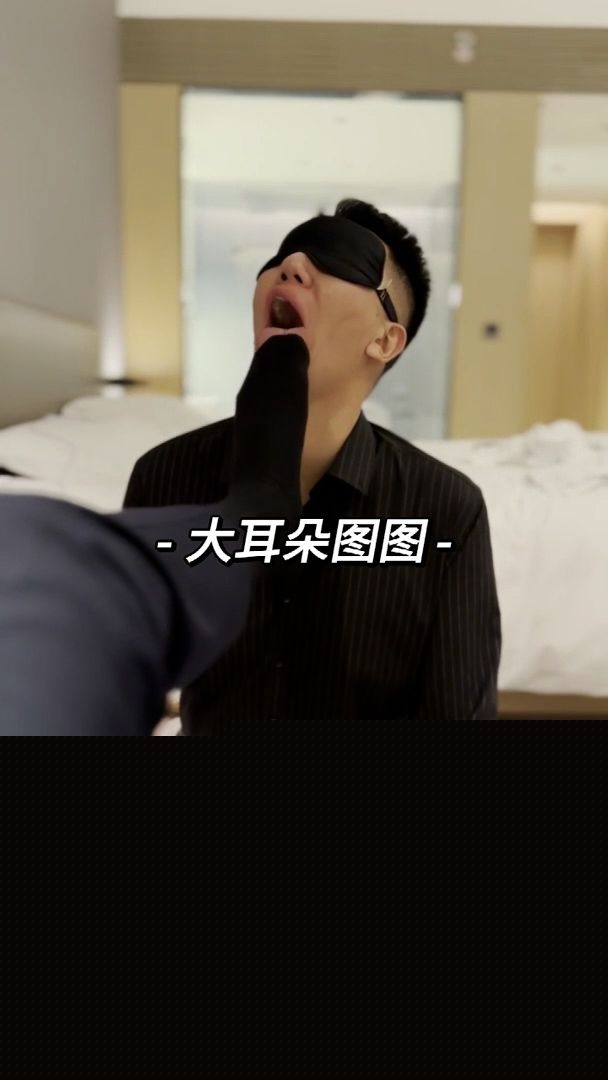 男同博主大耳朵图图搞基视频4