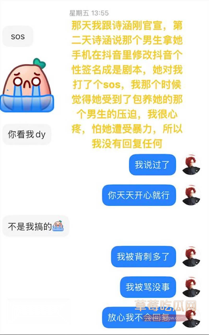青春摄影师和诗涵的聊天记录1.jpg 青春摄影师和诗涵的聊天记录1.jpg