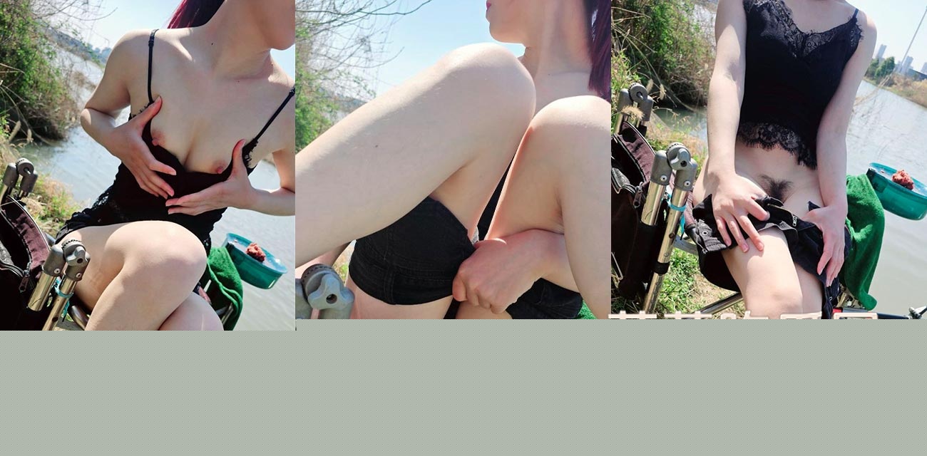 带妹妹野外钓鱼.jpg 带妹妹野外钓鱼.jpg