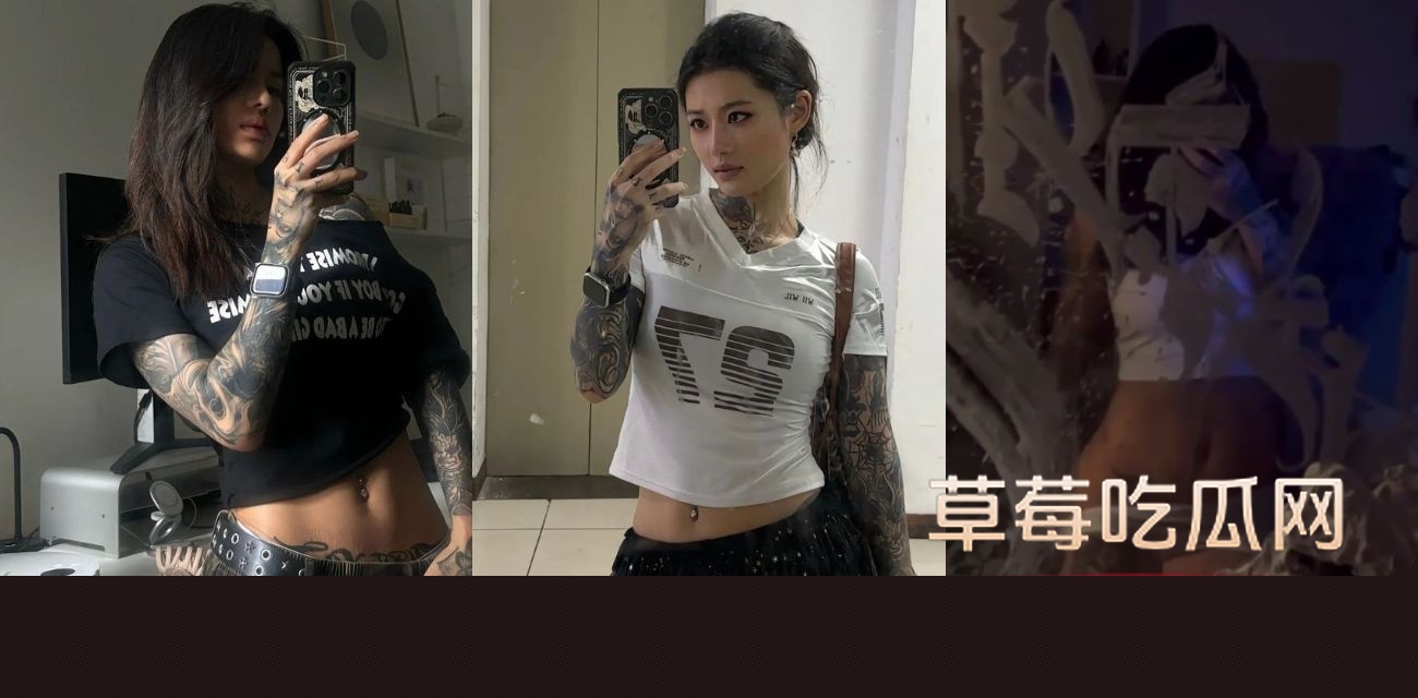 刺青阿诗.jpg 刺青阿诗.jpg